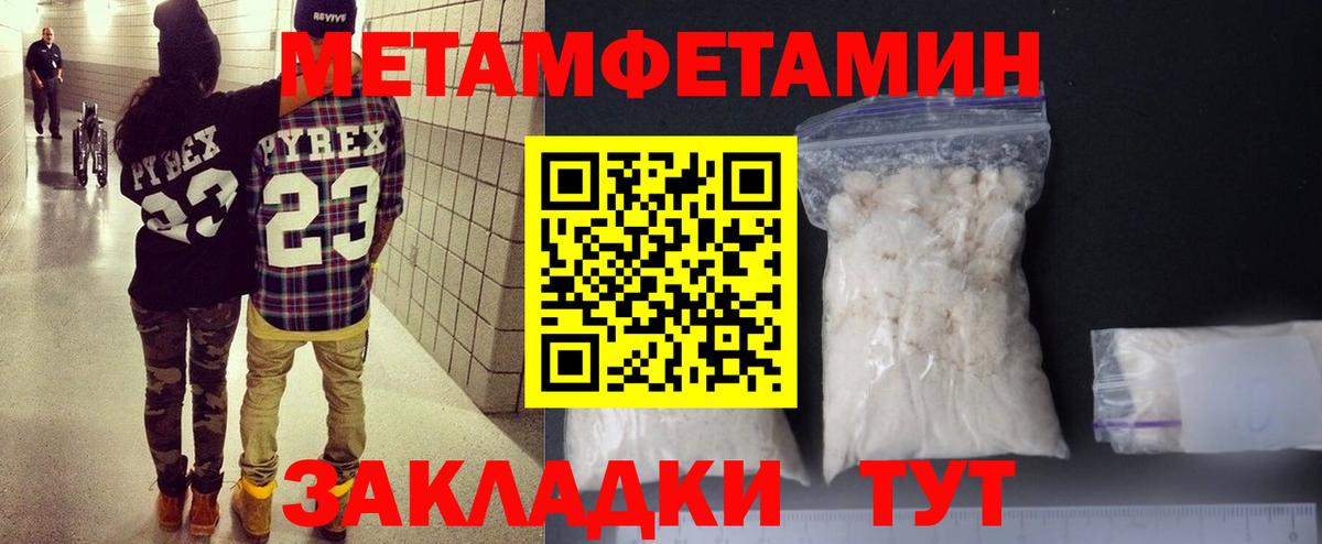 Амфетамин VHQ Миллерово