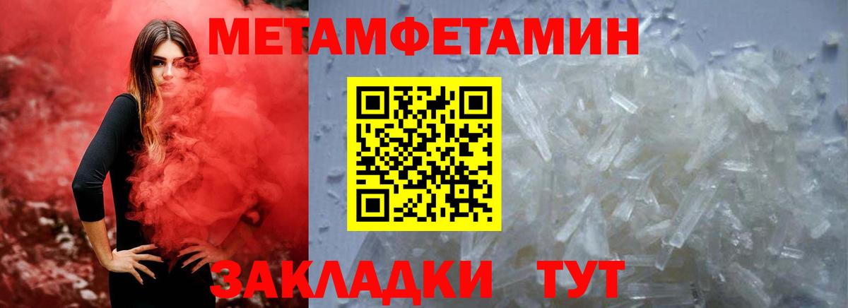 Миллерово  АМФ  Вход с VPN  мега рабочий сайт  Амфетамин Розовый 