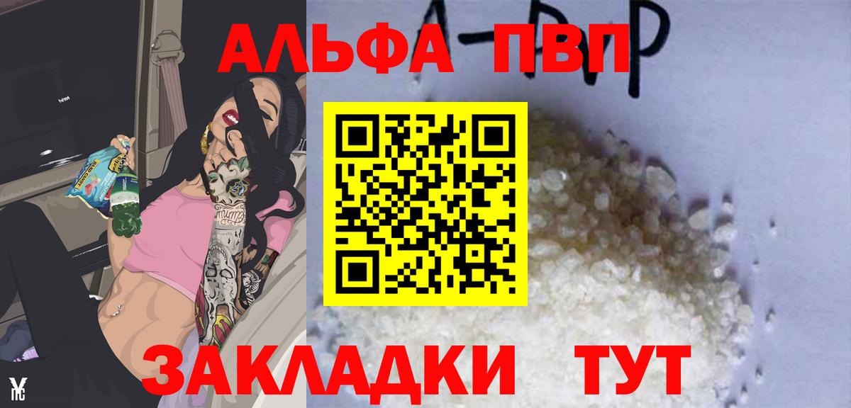 КОКАИН  ГАШ  Вход с VPN  Миллерово  Канабис  Мефедрон кристаллы 