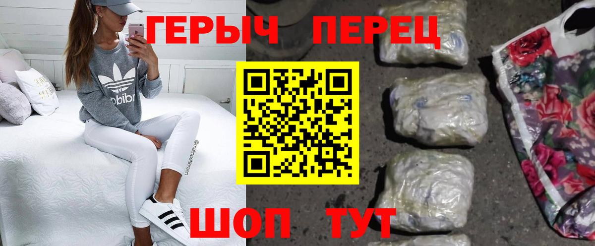 Миллерово  ГЕРОИН  Вход с VPN  Героин Афган 