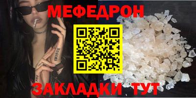 герыч Лениногорск