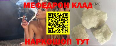 mdpv Лесной