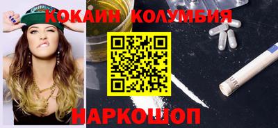 mdpv Лесной