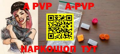 mdpv Лесной