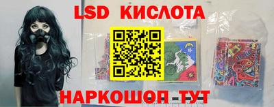 прущие грибы Ленинск-Кузнецкий