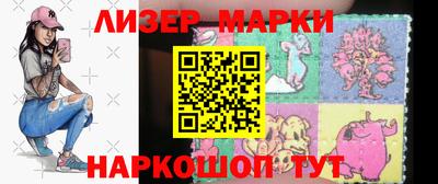 прущие грибы Ленинск-Кузнецкий