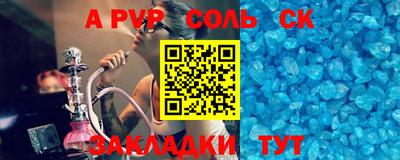 герыч Лениногорск