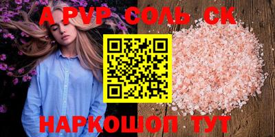 прущие грибы Ленинск-Кузнецкий