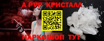 герыч Лениногорск