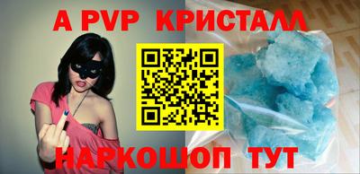 mdpv Лесной