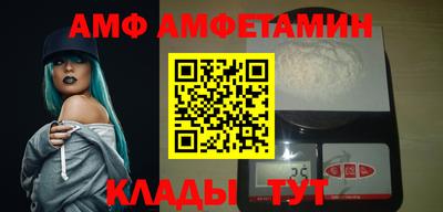 герыч Лениногорск