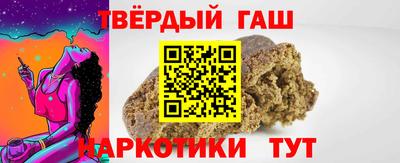 герыч Лениногорск