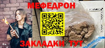 прущие грибы Ленинск-Кузнецкий