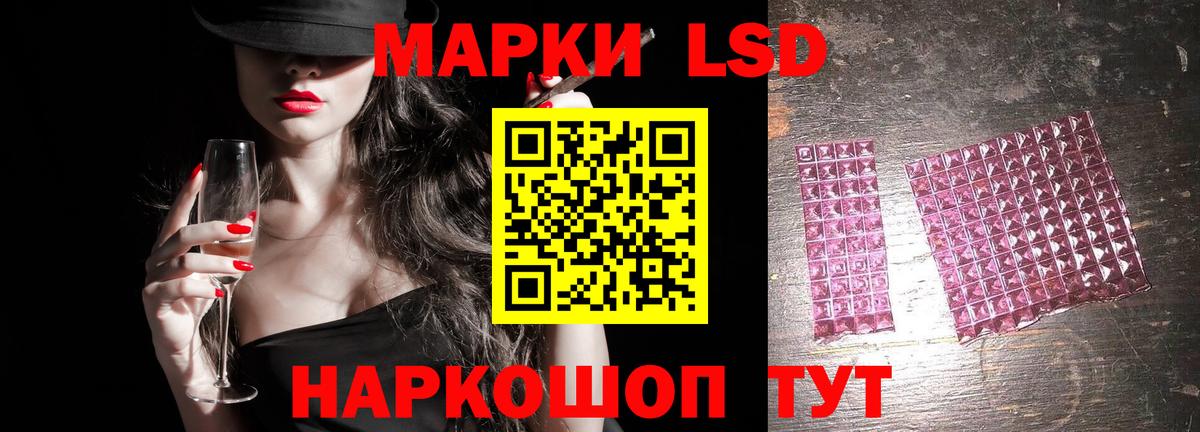 Лсд 25 экстази ecstasy Миллерово