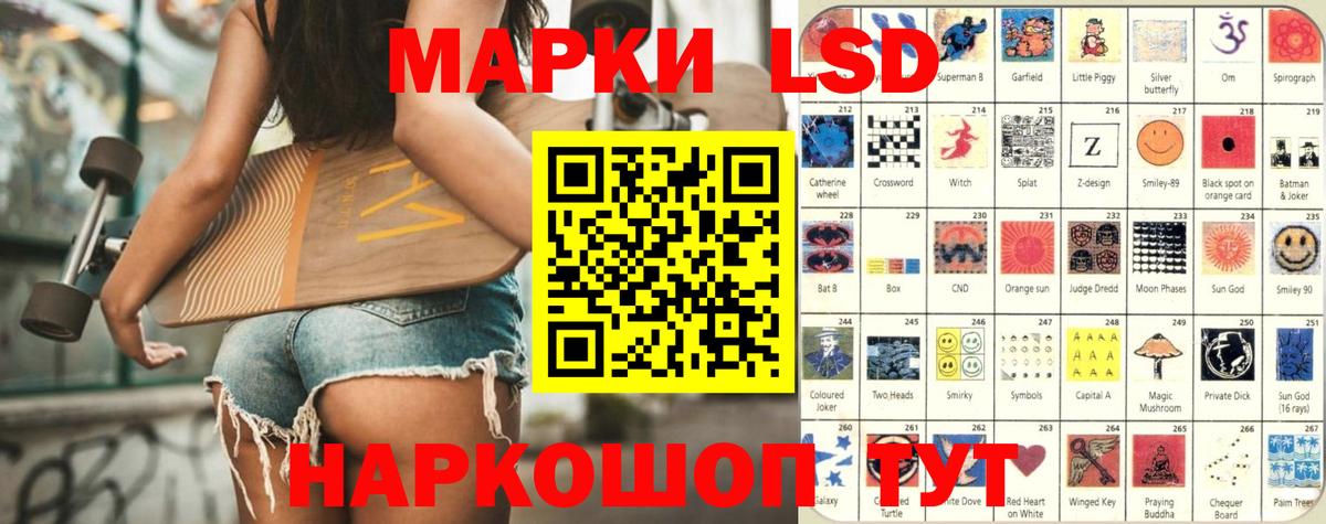 ЛСД экстази ecstasy  Вход с VPN  LSD-25 экстази ecstasy  Миллерово 