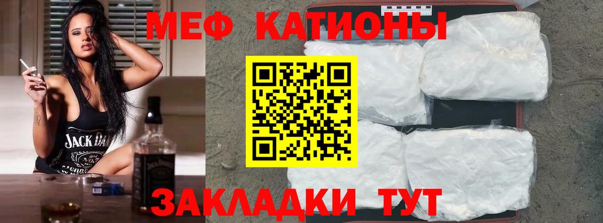 МЕФ  Миллерово