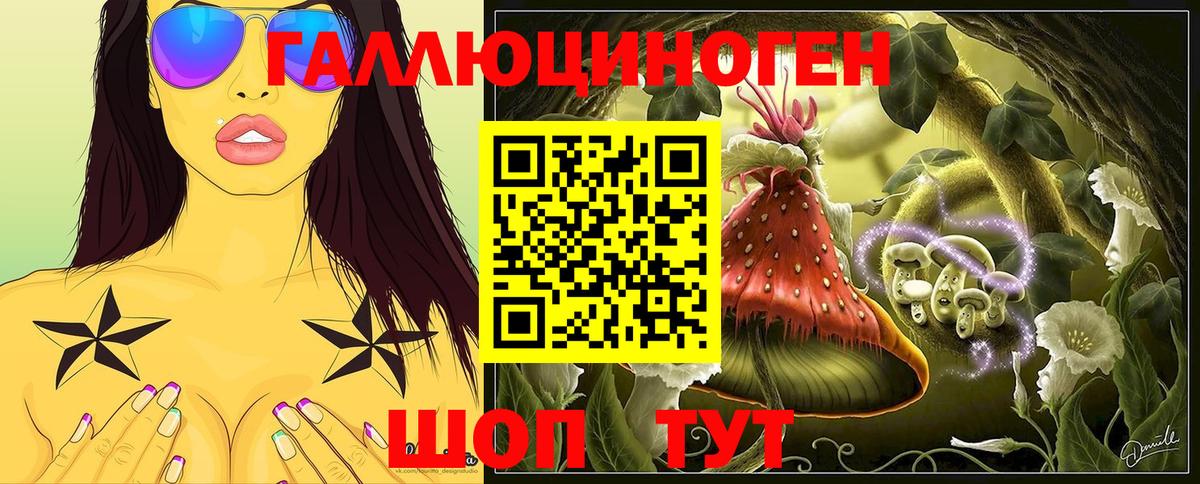 Миллерово  Галлюциногенные грибы ЛСД  Вход с VPN  Псилоцибиновые грибы Cubensis 