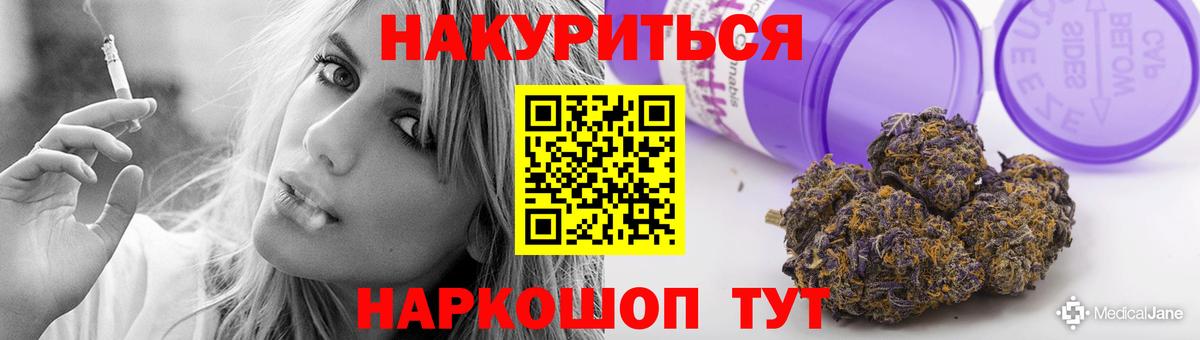 Бошки марихуана тримм Миллерово