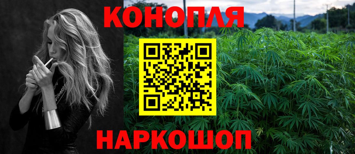 Бошки марихуана Ganja  Вход с VPN  Миллерово  Бошки марихуана SATIVA & INDICA  Бошки Шишки THC 21% 